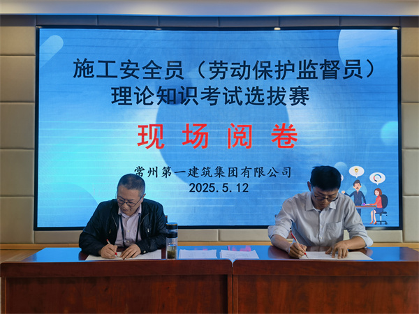 8 现场阅卷图片_20250514165222.jpg