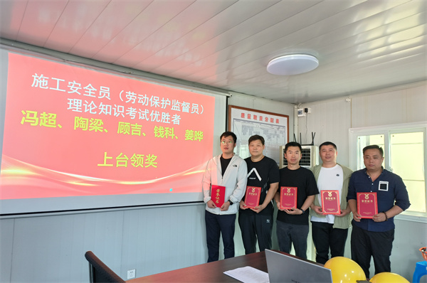 9 为优秀学员颁奖图片_20250514165246.jpg